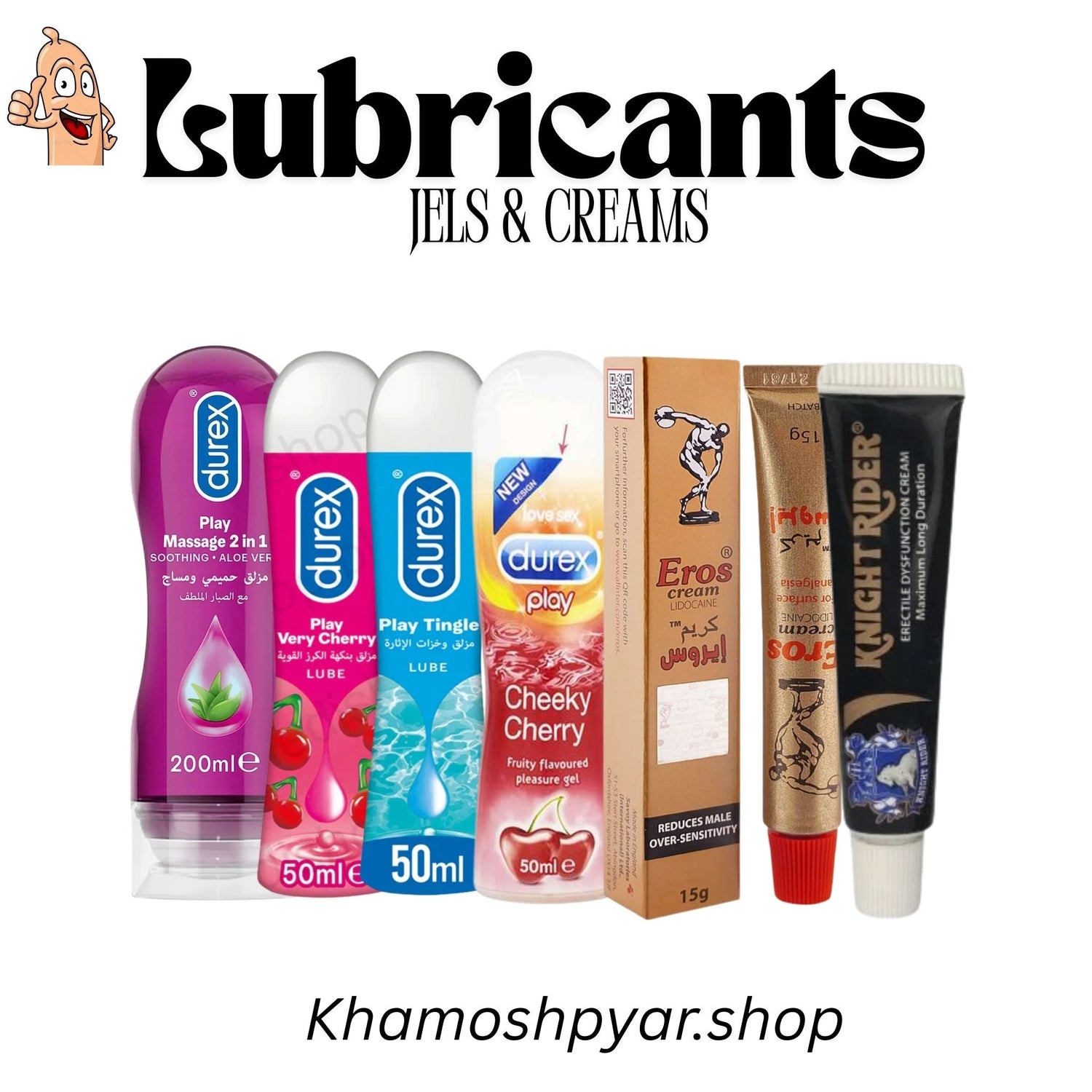 LUBRICANTS