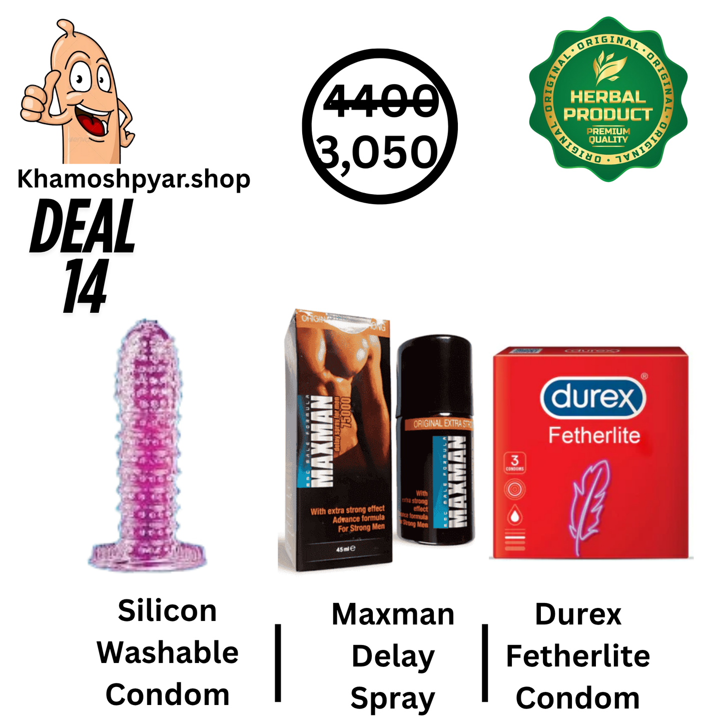 Pyari Deal 14