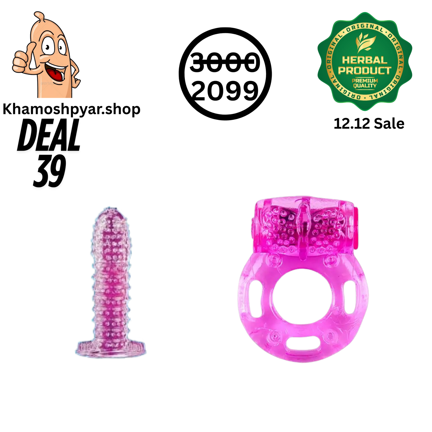 KhamoshPyar Deal # 39